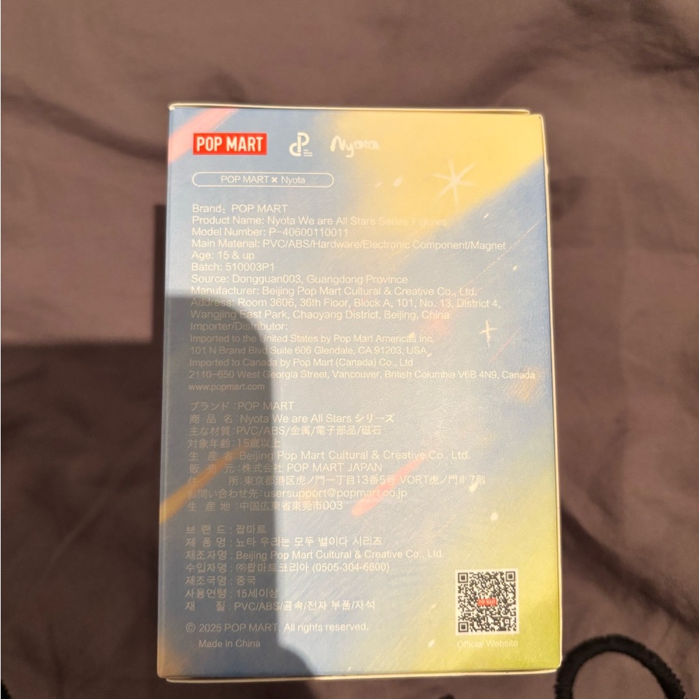 SEALED POPMART Nyota We Are All Stars figure (Sanctuary Star) - Picture 3 of 6